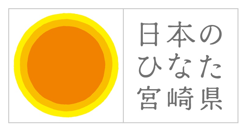 日本のひなた宮崎県