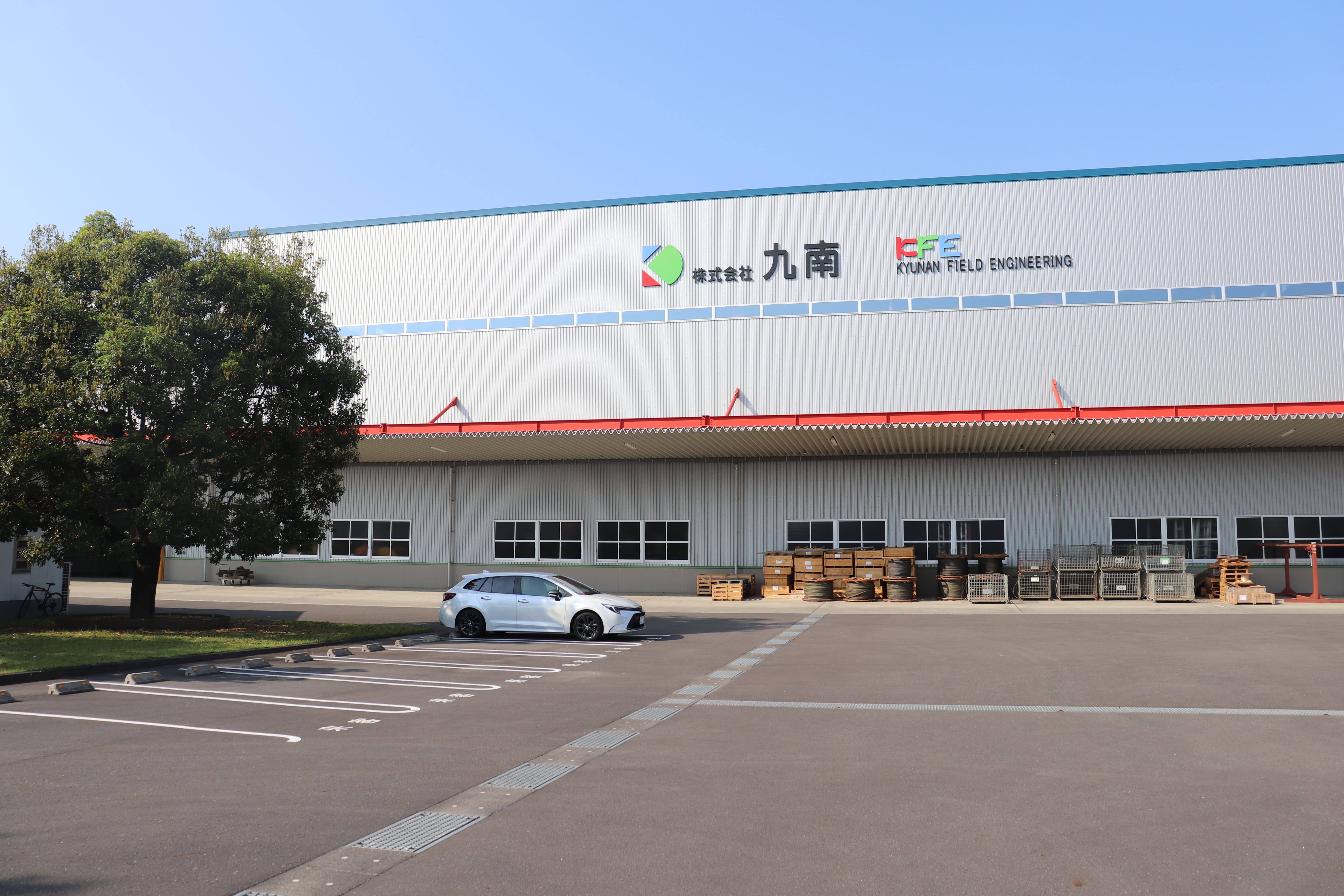 株式会社九南フィールドエンジニアリング